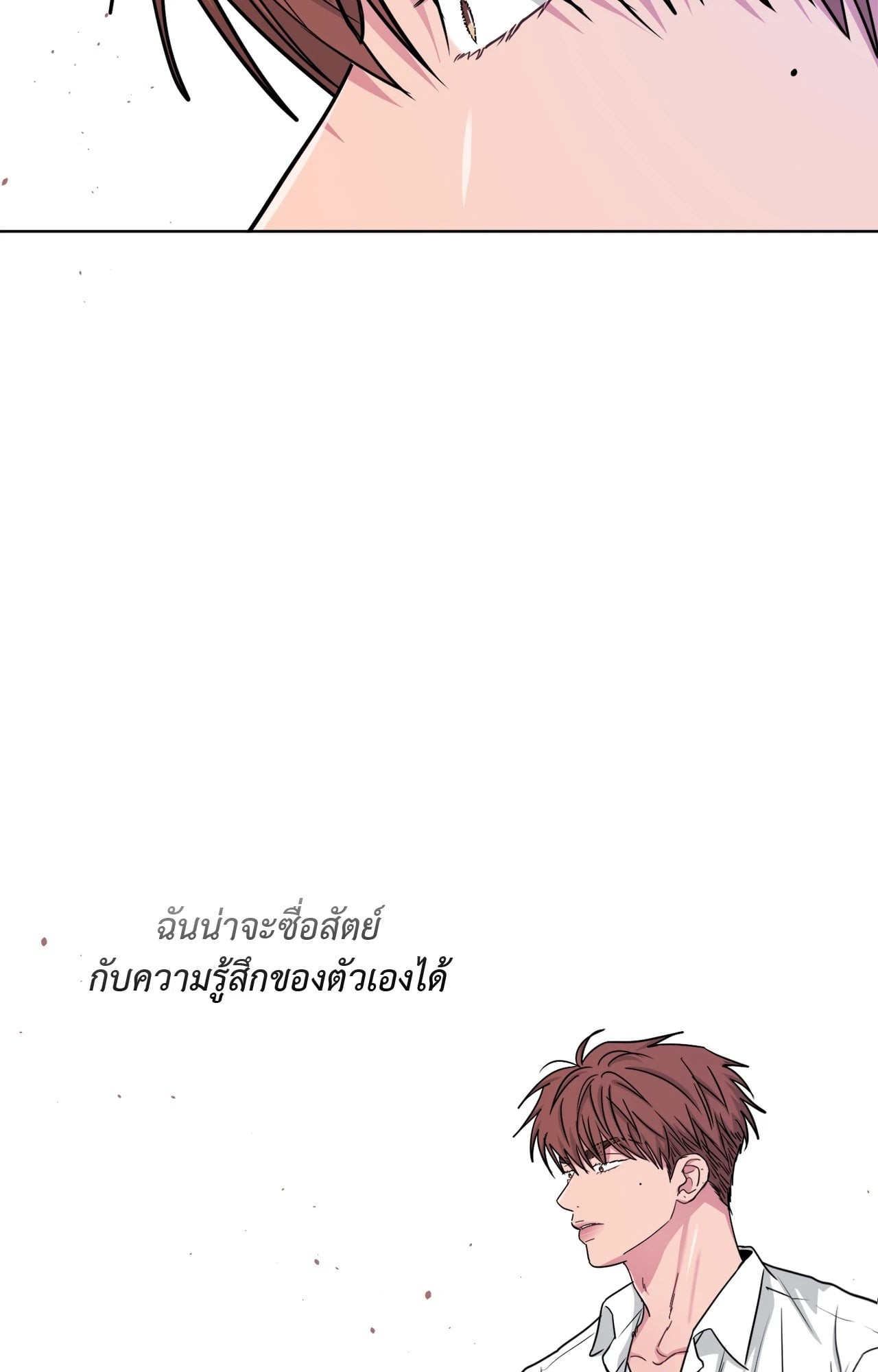 หน้า 74