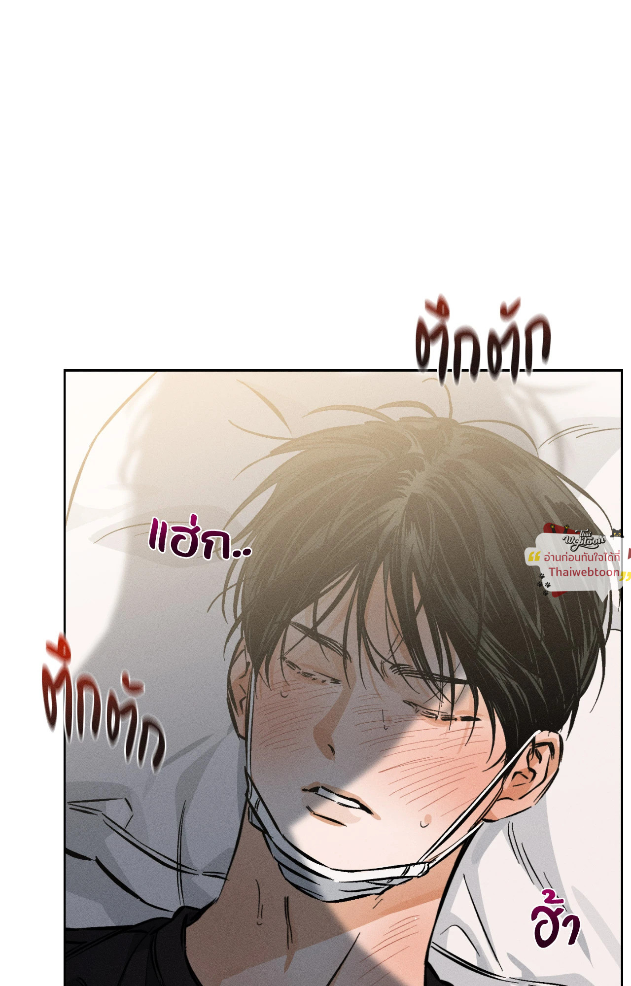 หน้า 83