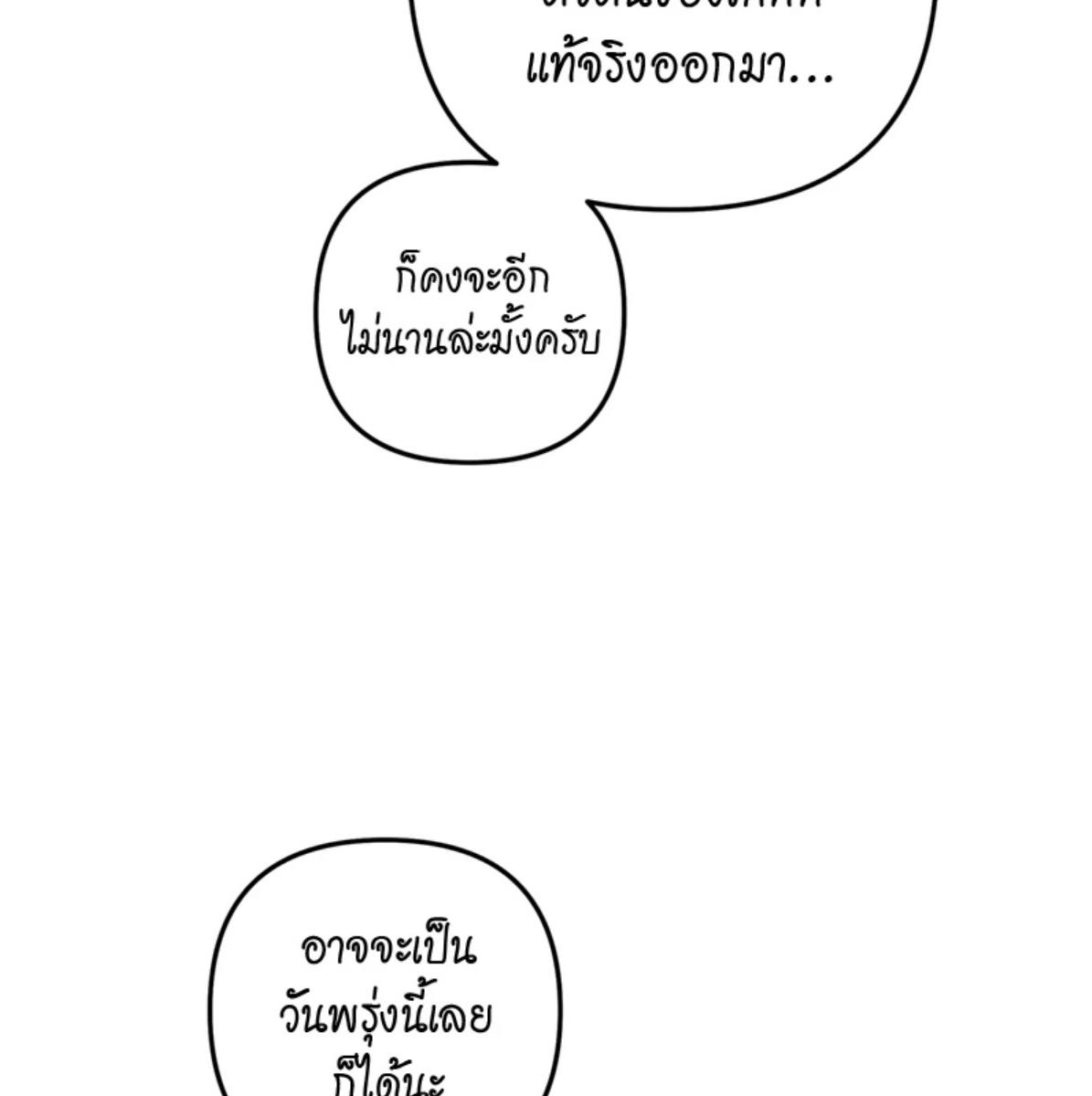 หน้า 101
