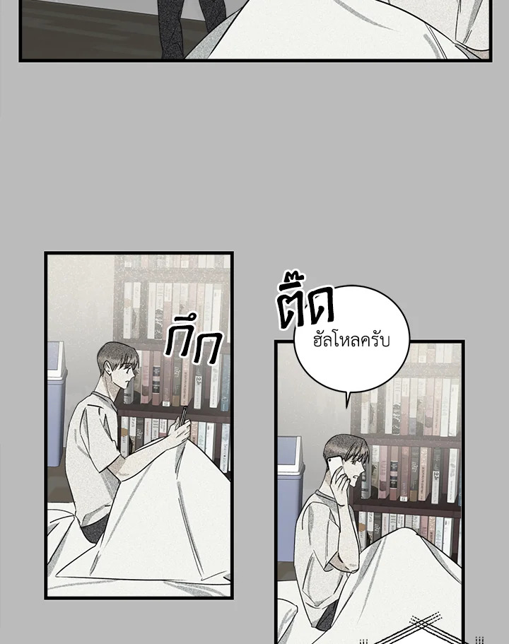 หน้า 59