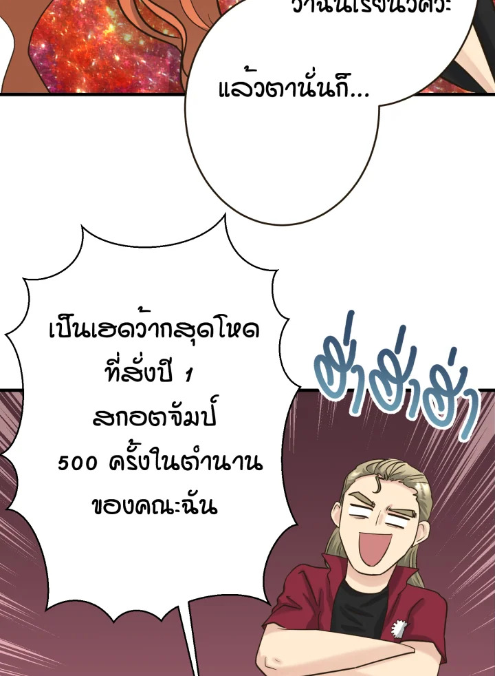หน้า 84