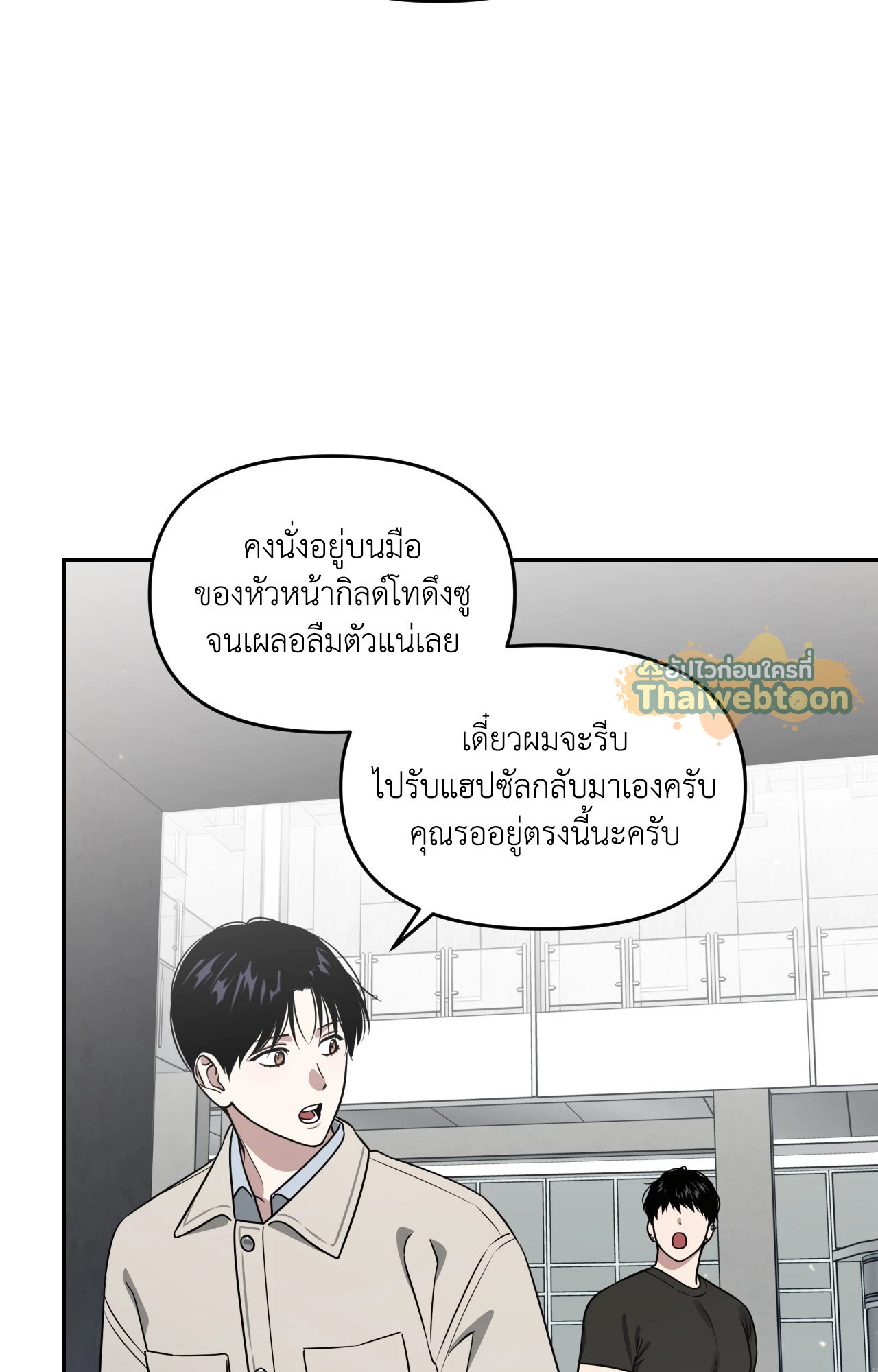 หน้า 125