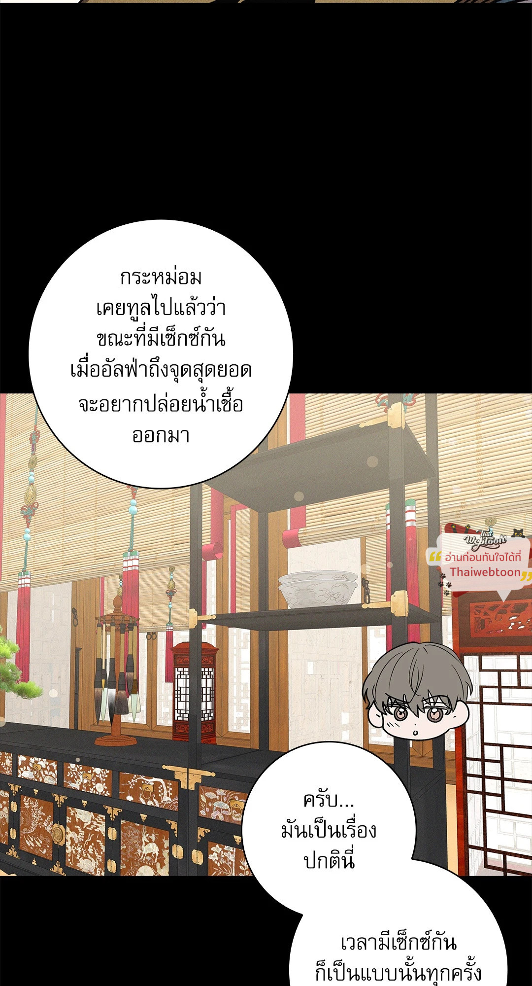 หน้า 92