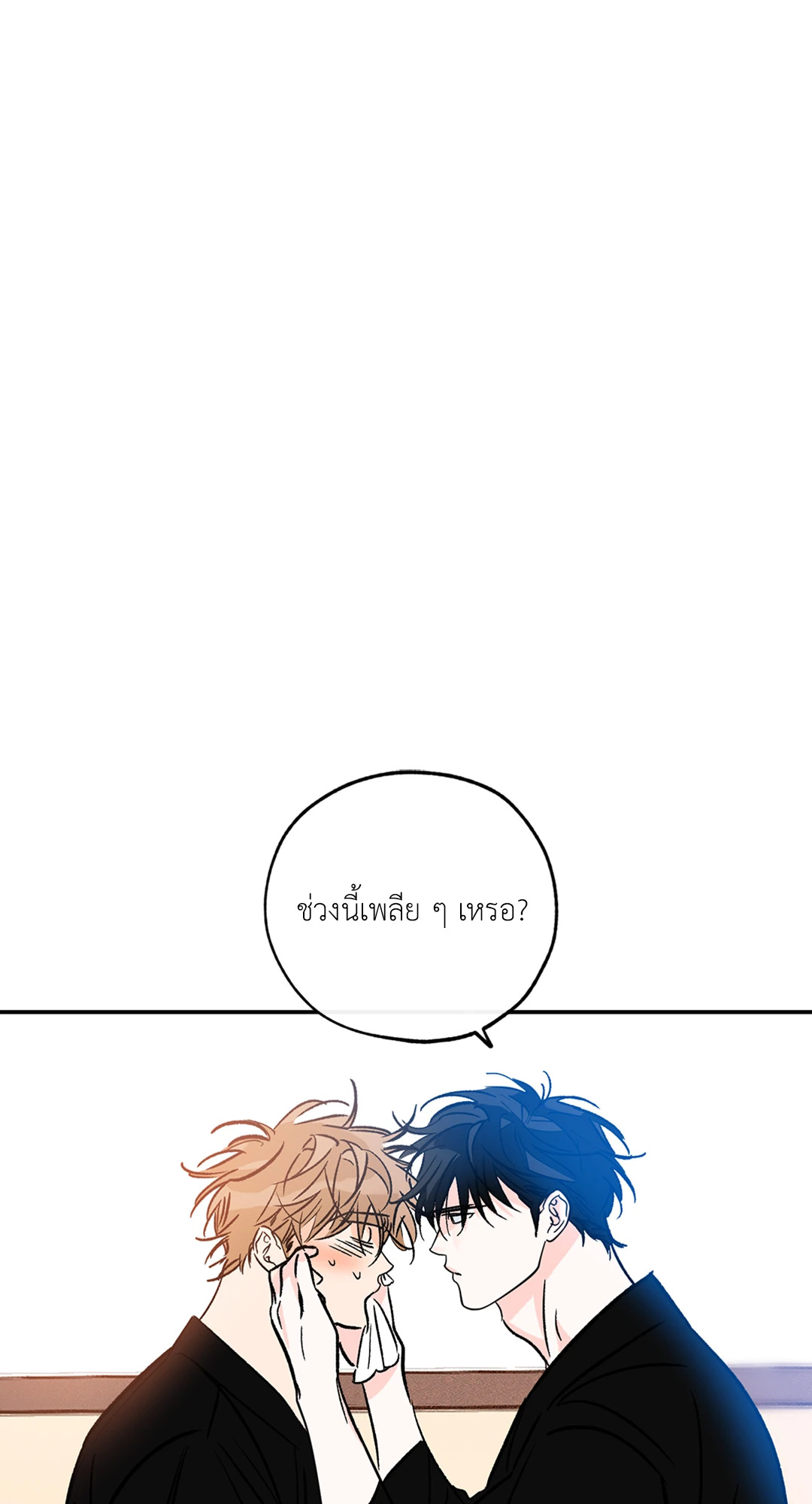 หน้า 52