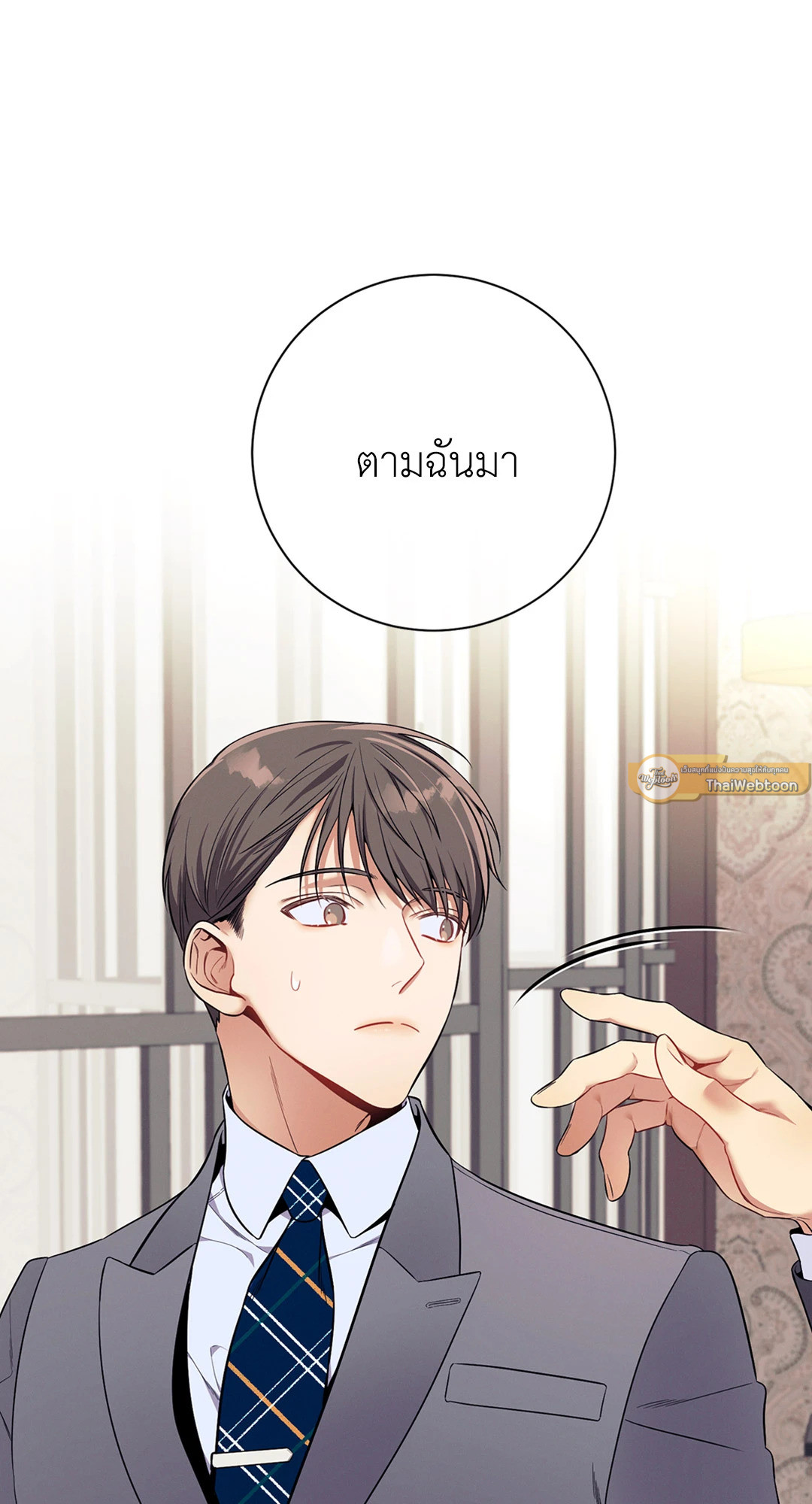 หน้า 49