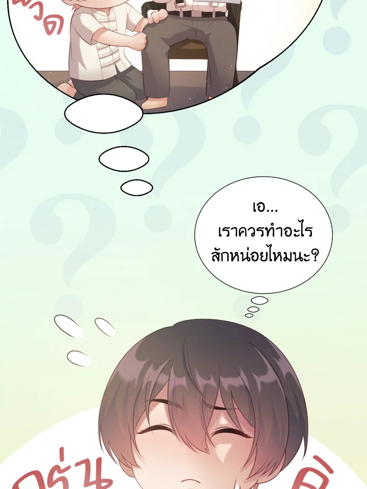 หน้า 67