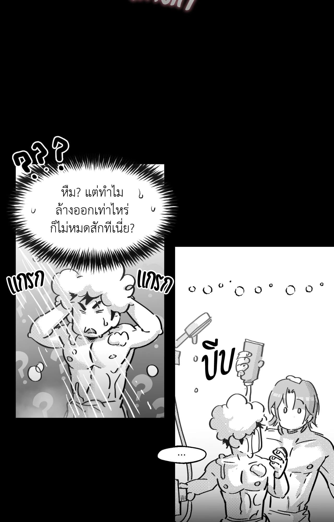 หน้า 58