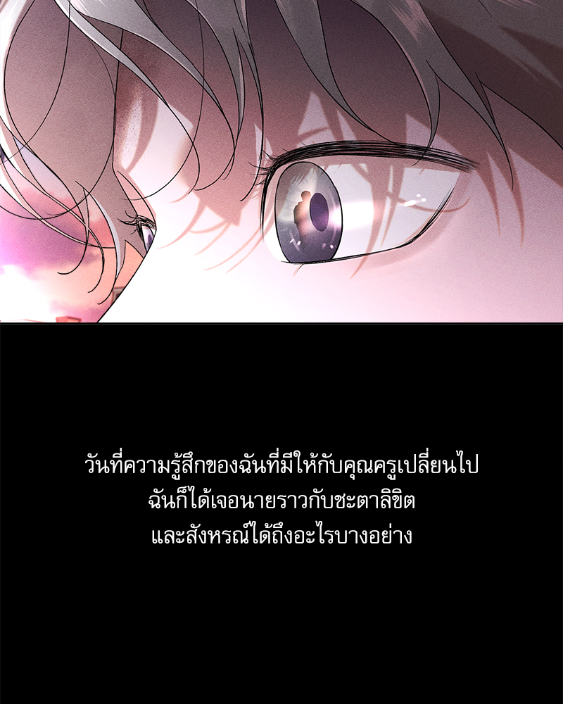 หน้า 89