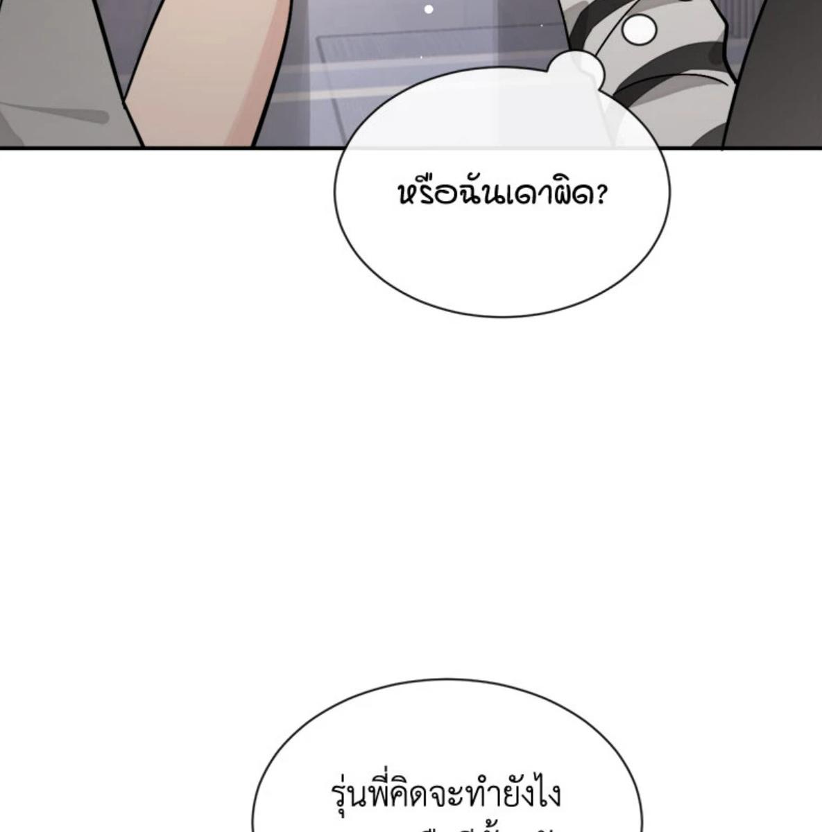 หน้า 70