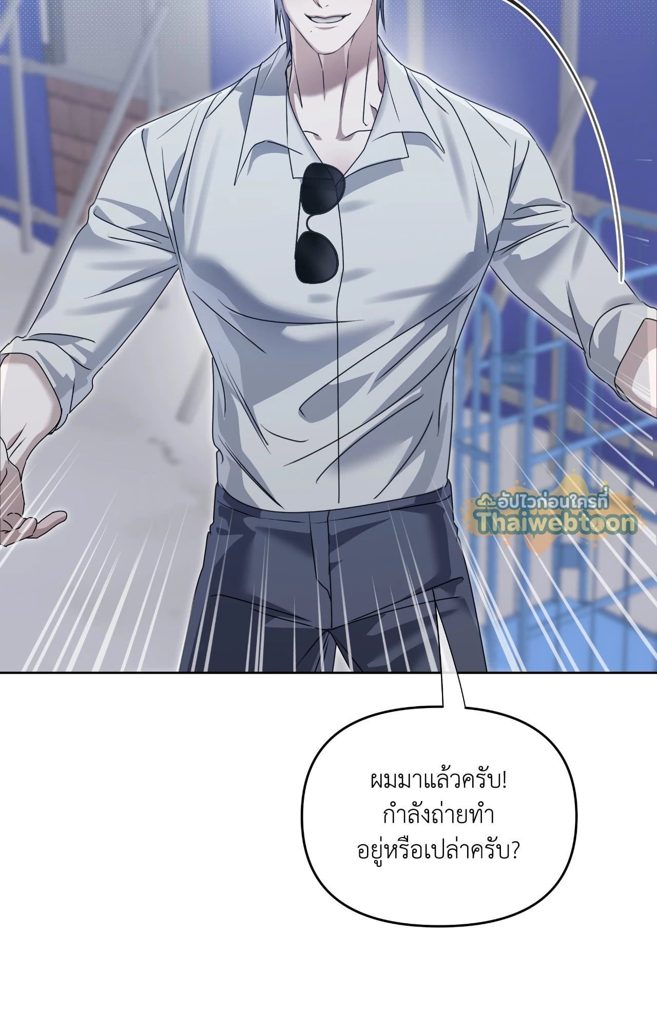 หน้า 2