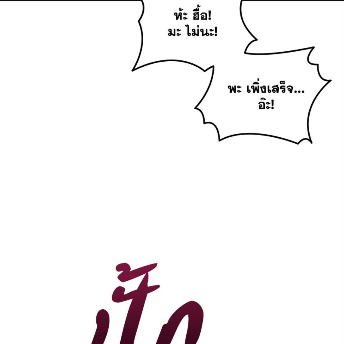 หน้า 143