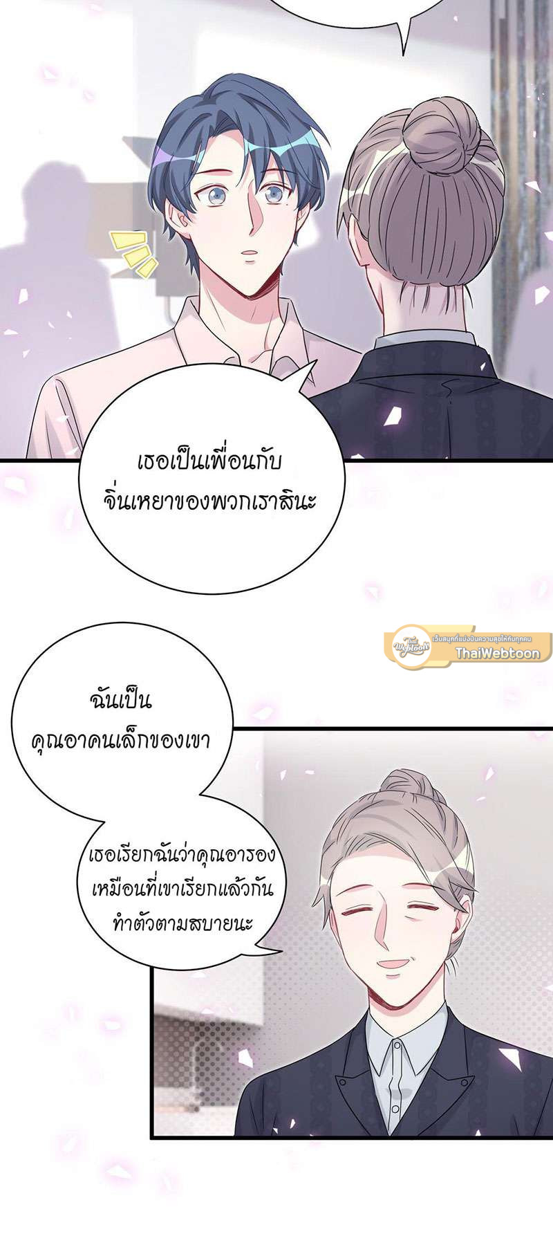 หน้า 34