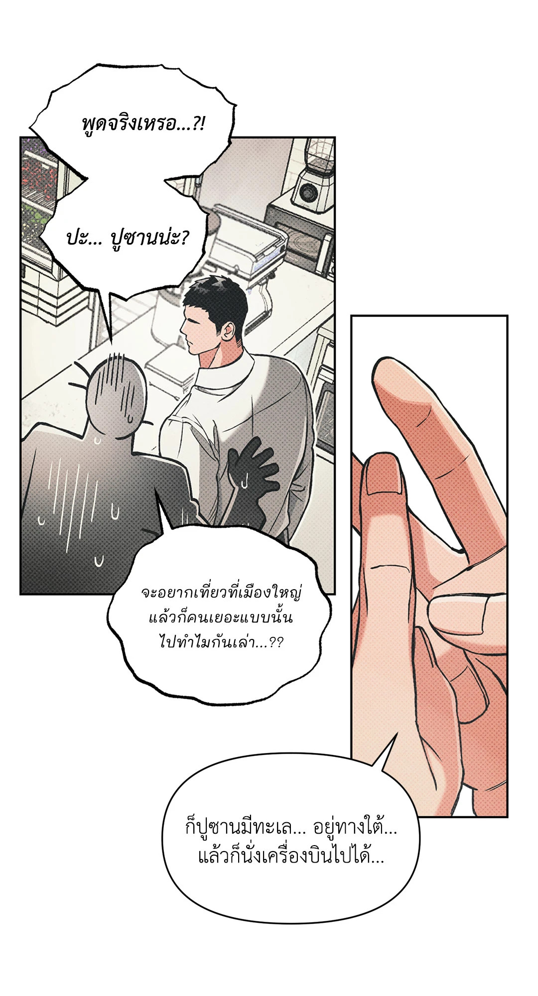 หน้า 64