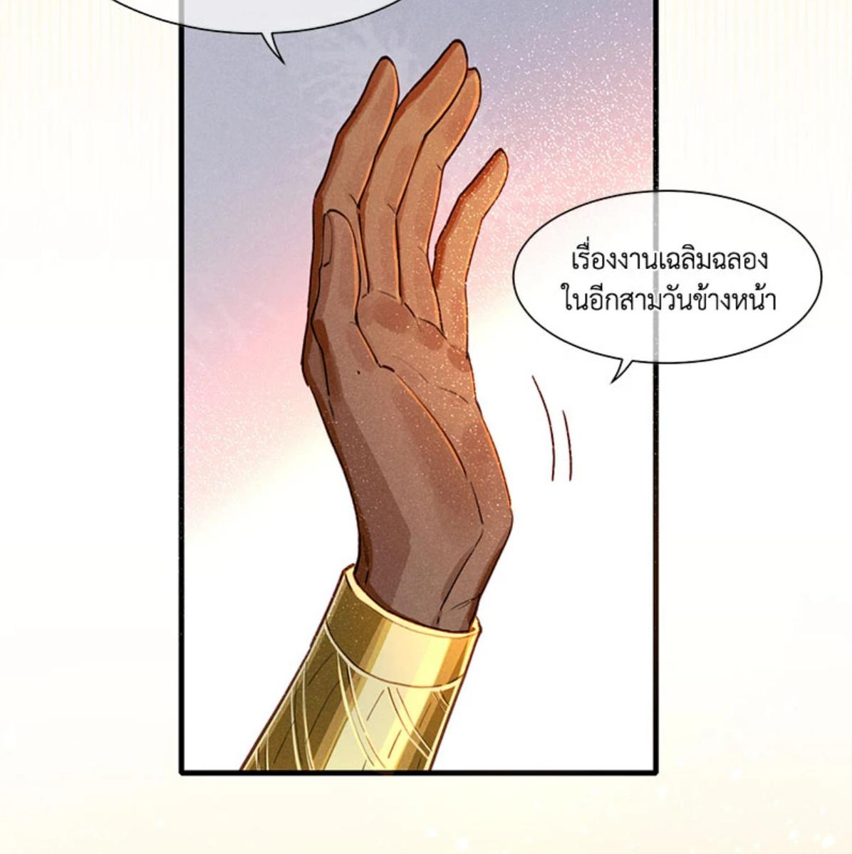 หน้า 100