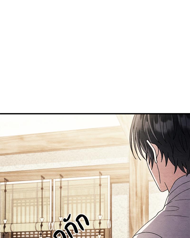 หน้า 109