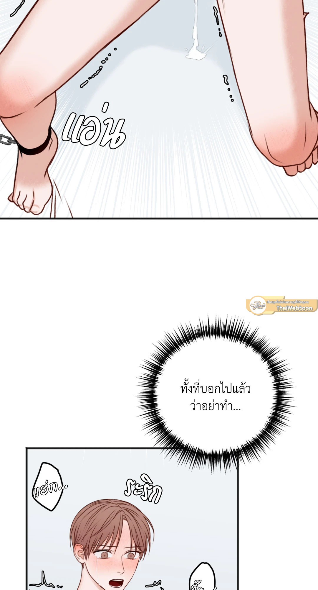 หน้า 91
