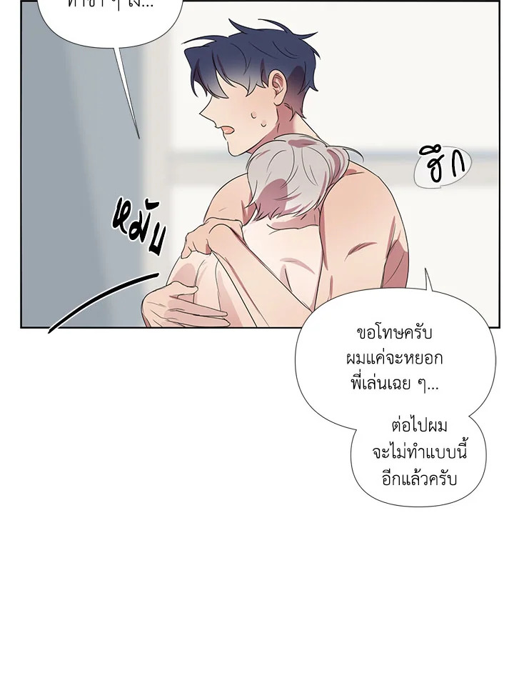 หน้า 48