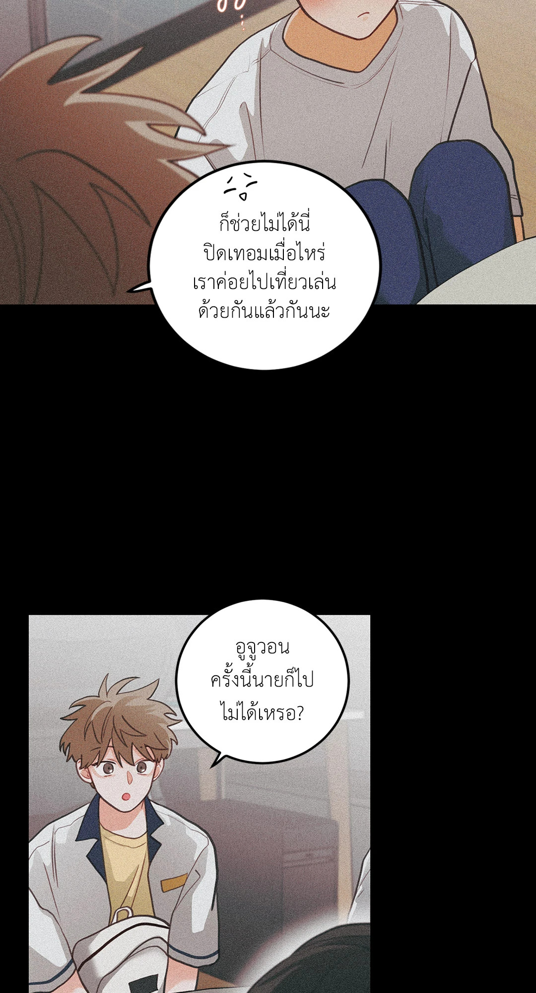 หน้า 29