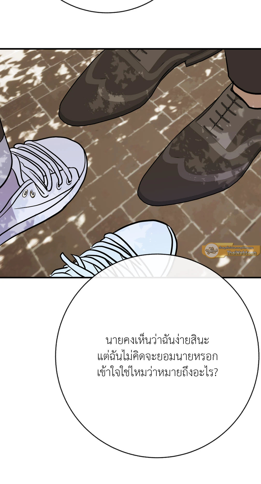 หน้า 70