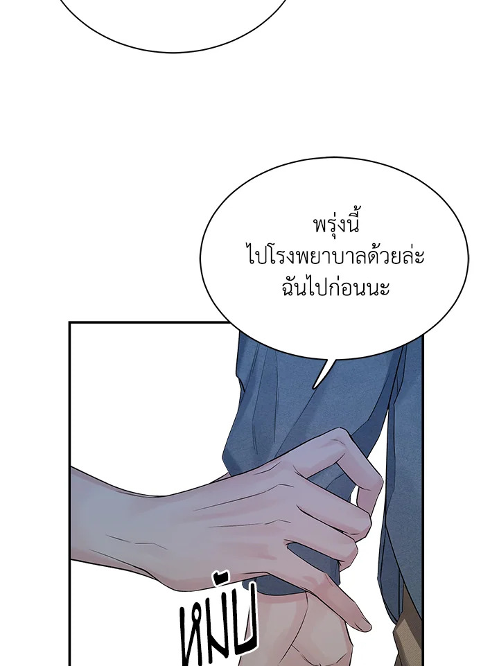 หน้า 82