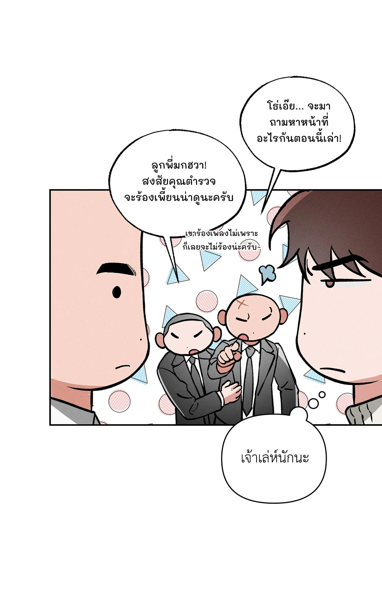 หน้า 21
