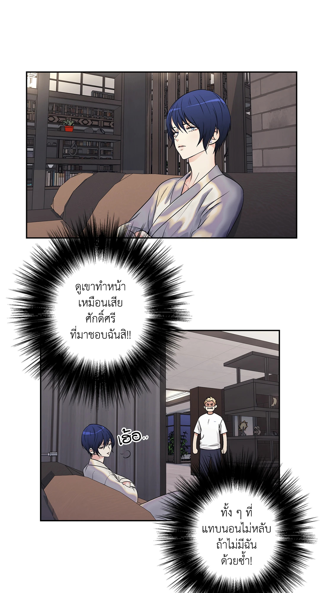 หน้า 37