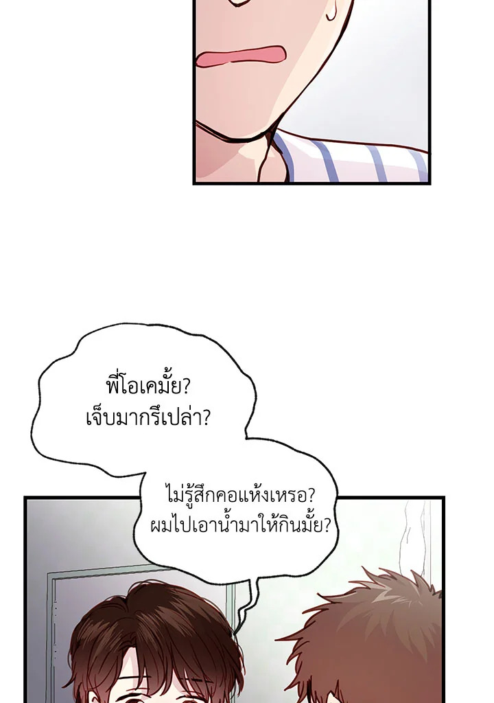 หน้า 60