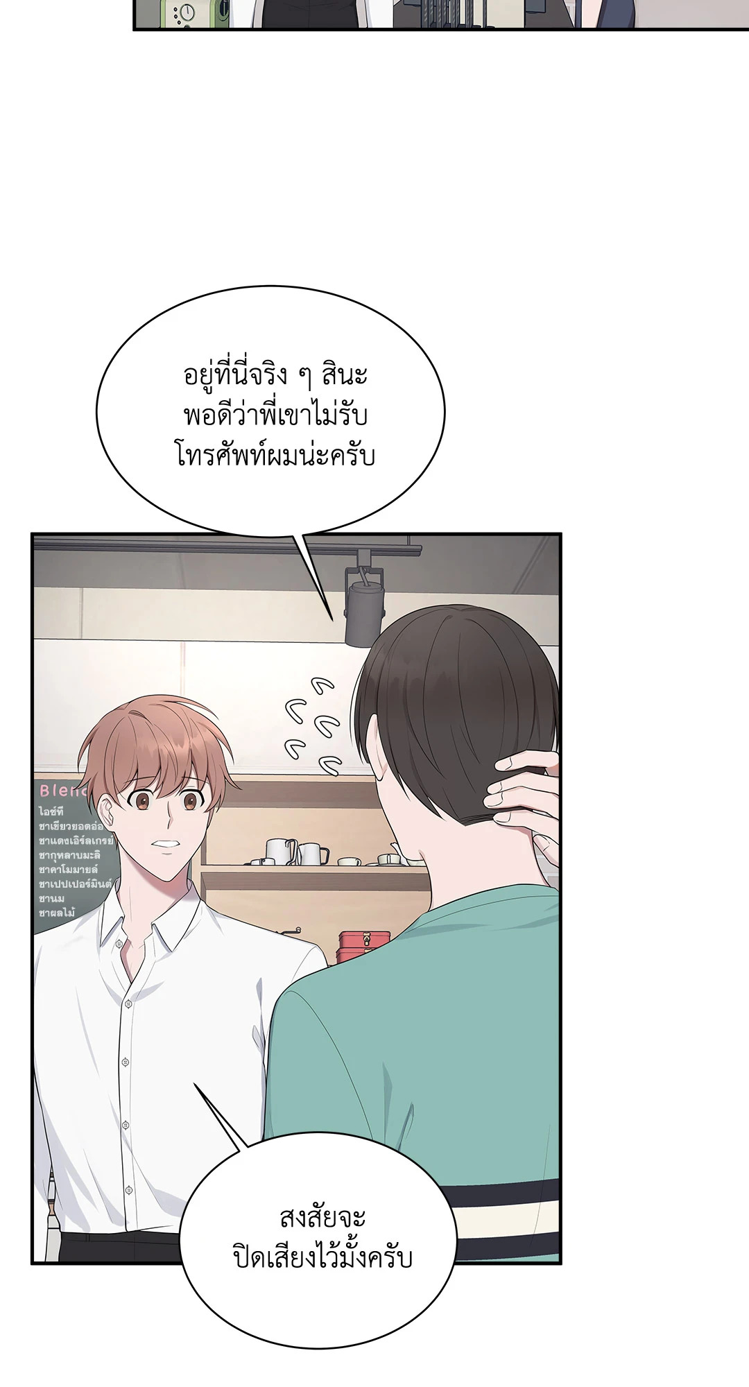 หน้า 53