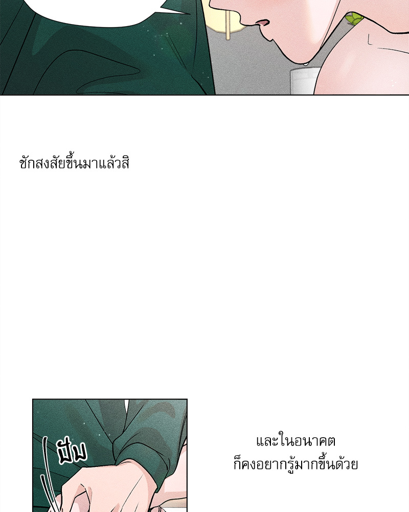 หน้า 69