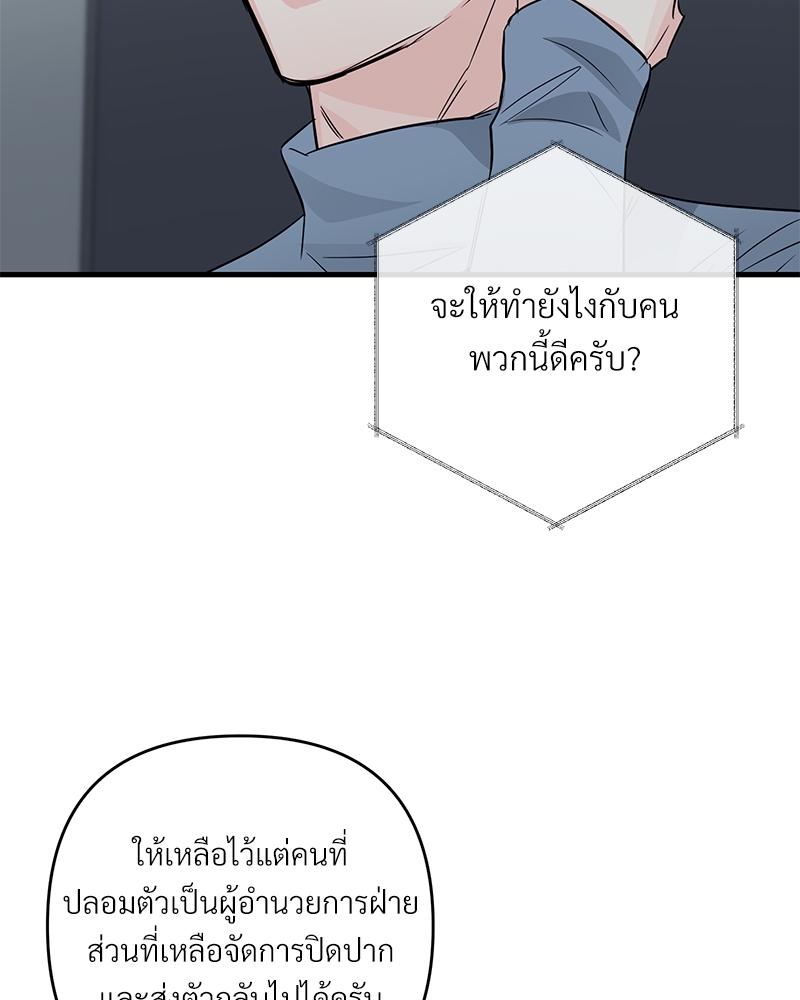 หน้า 96