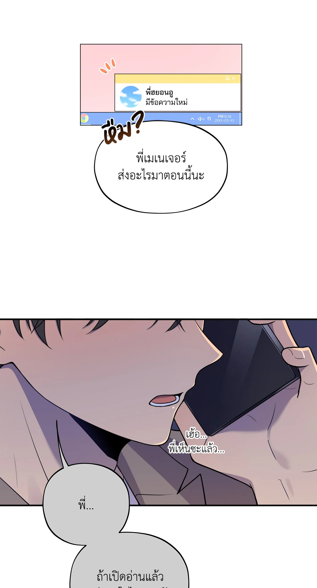 หน้า 55