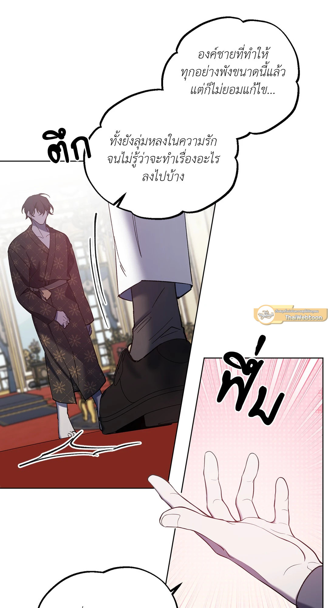 หน้า 47