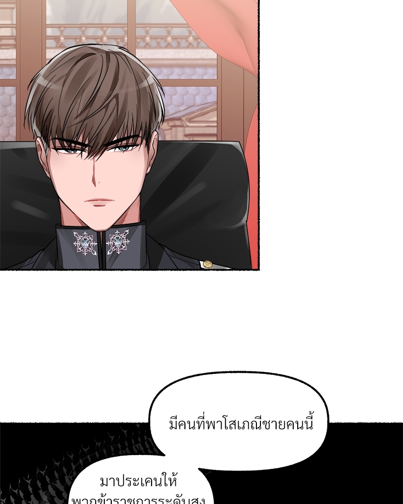 หน้า 90