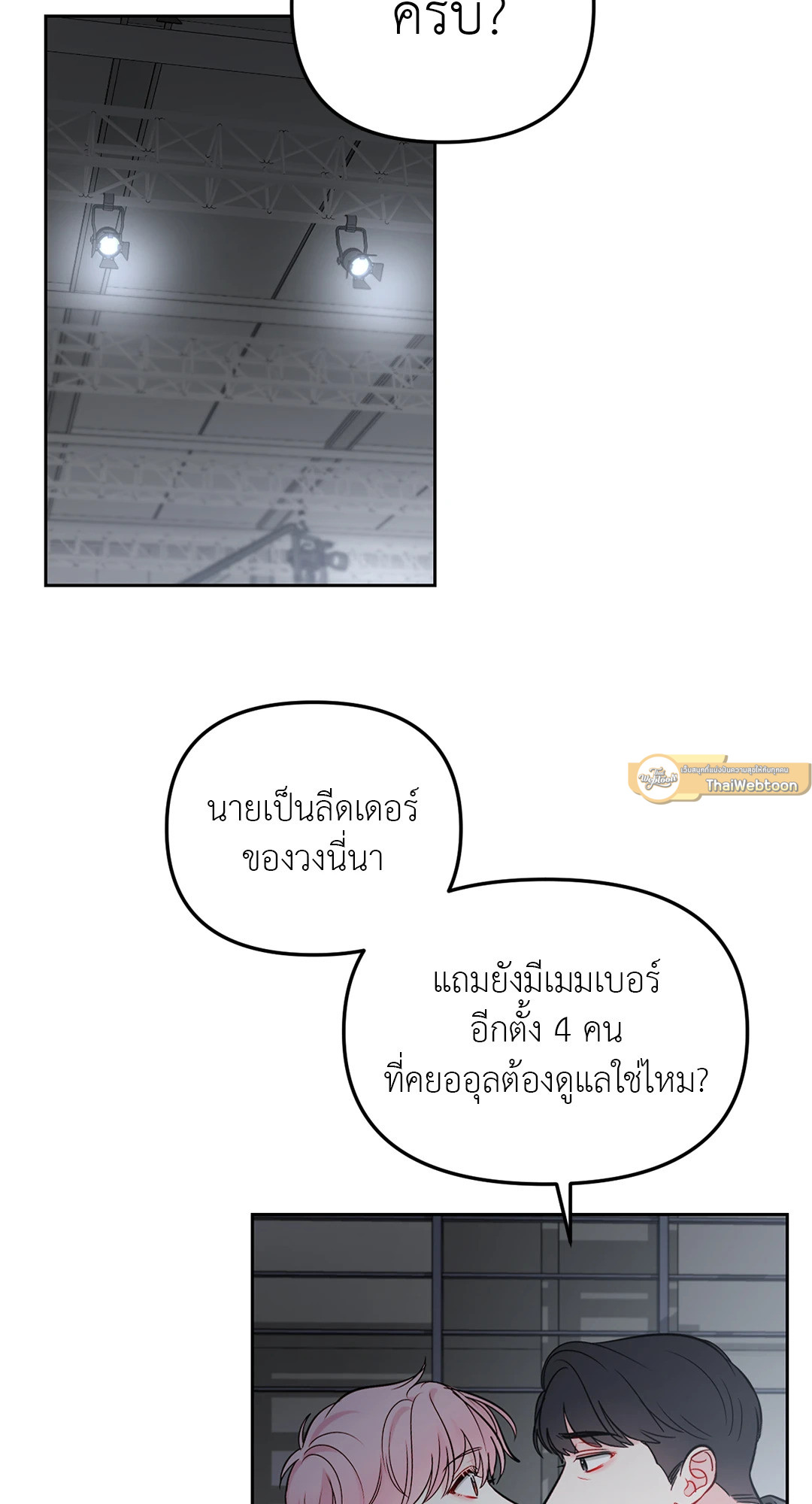 หน้า 40