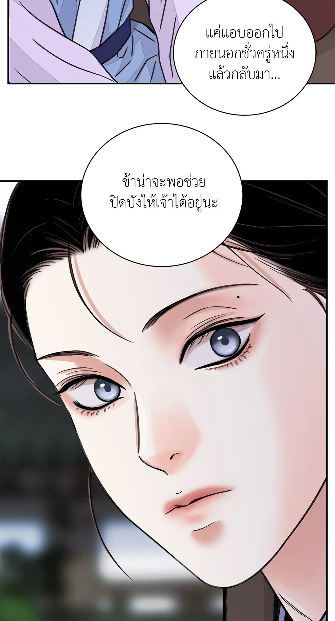 หน้า 69