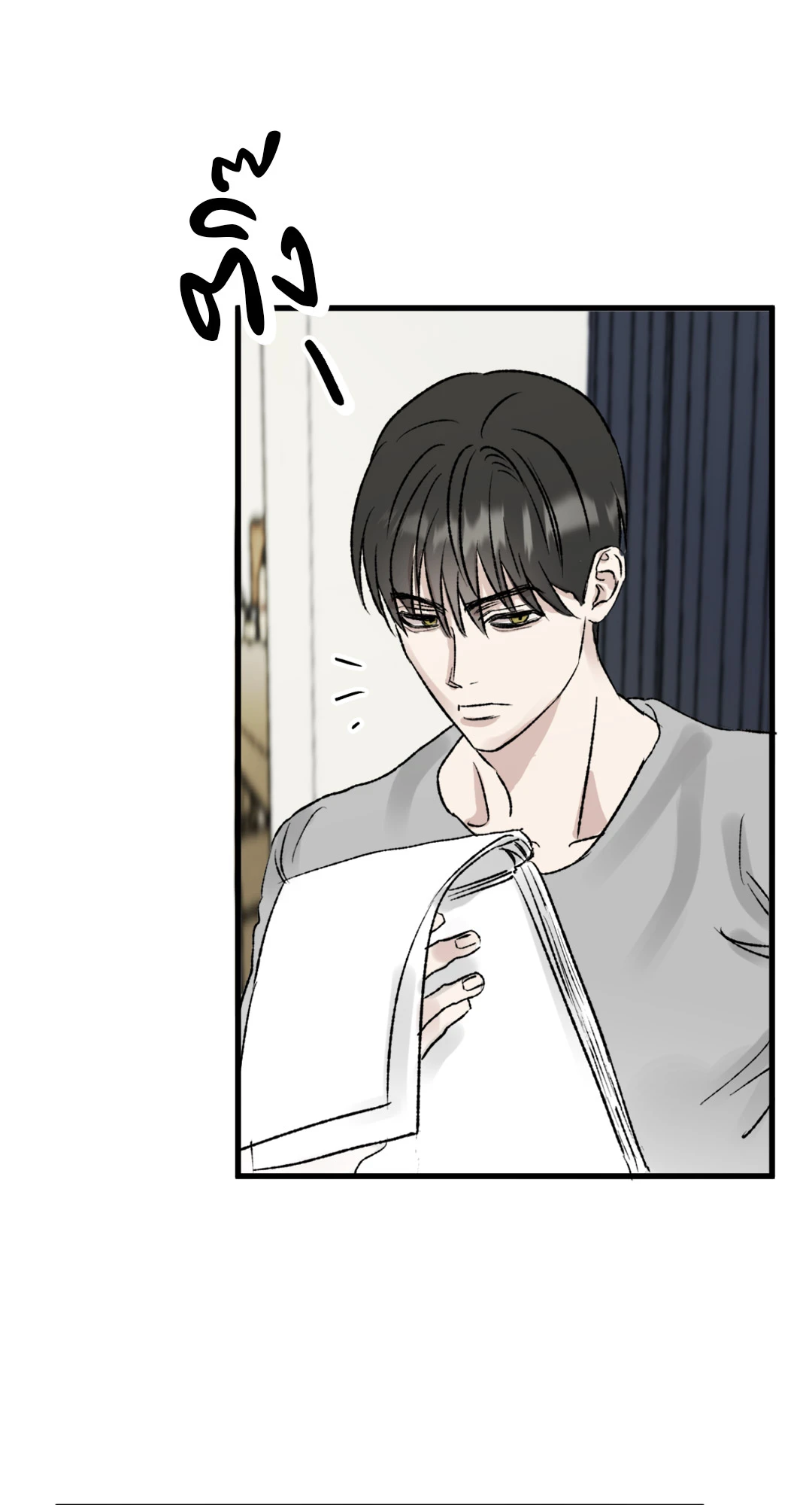 ดั่งภาพสะท้อน ตอนที่ 2 - รูปที่ 2