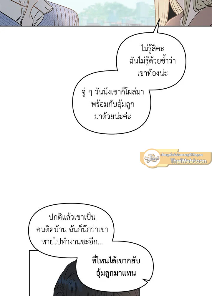 หน้า 61