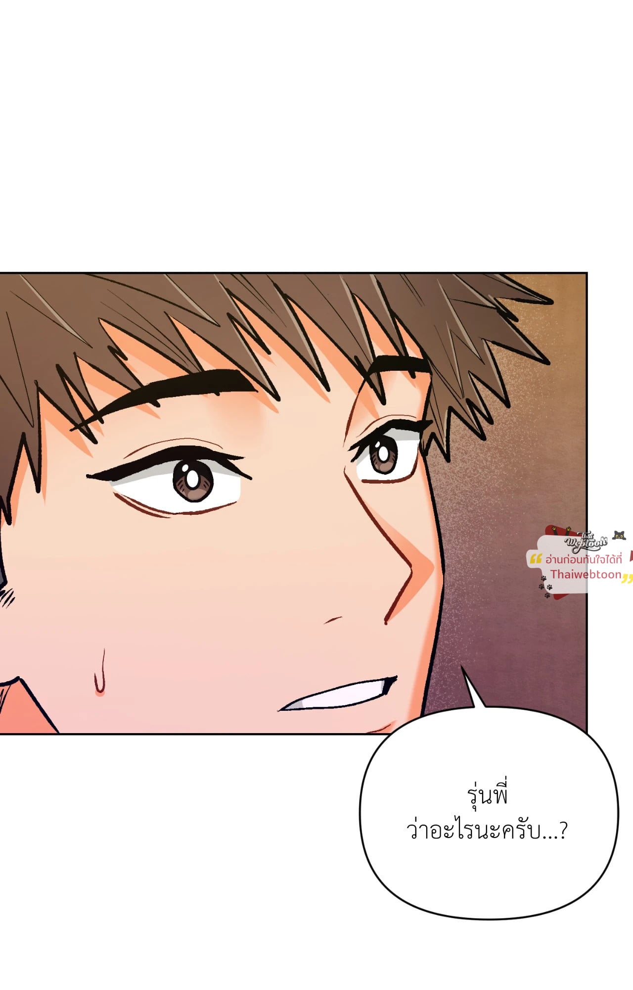 หน้า 98