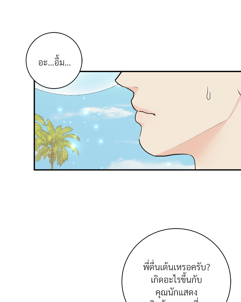หน้า 80