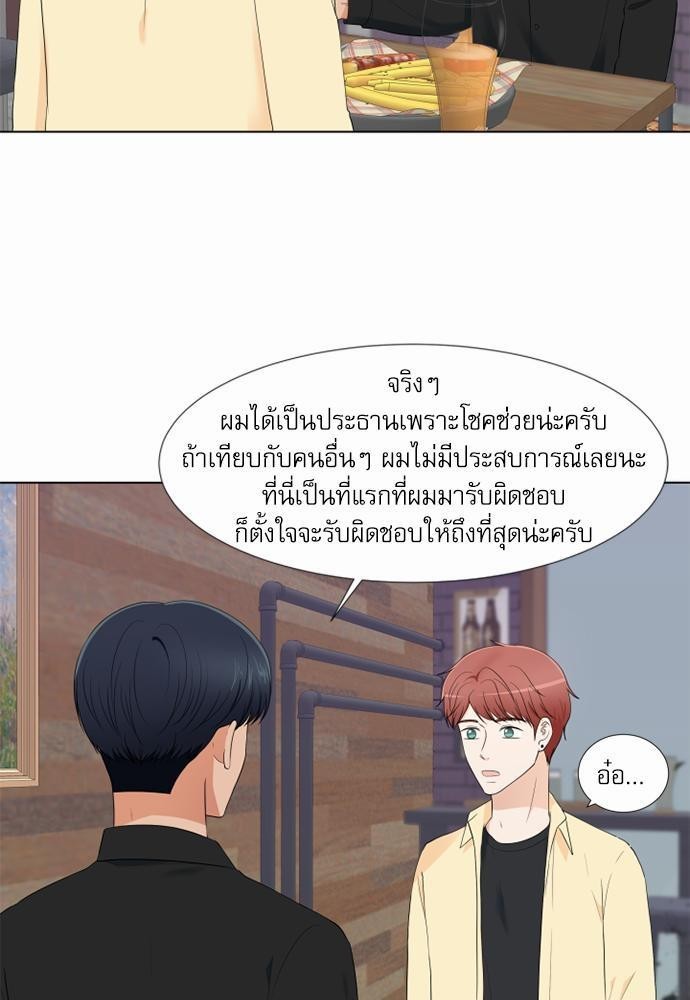 หน้า 27