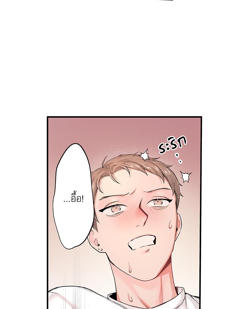 หน้า 81