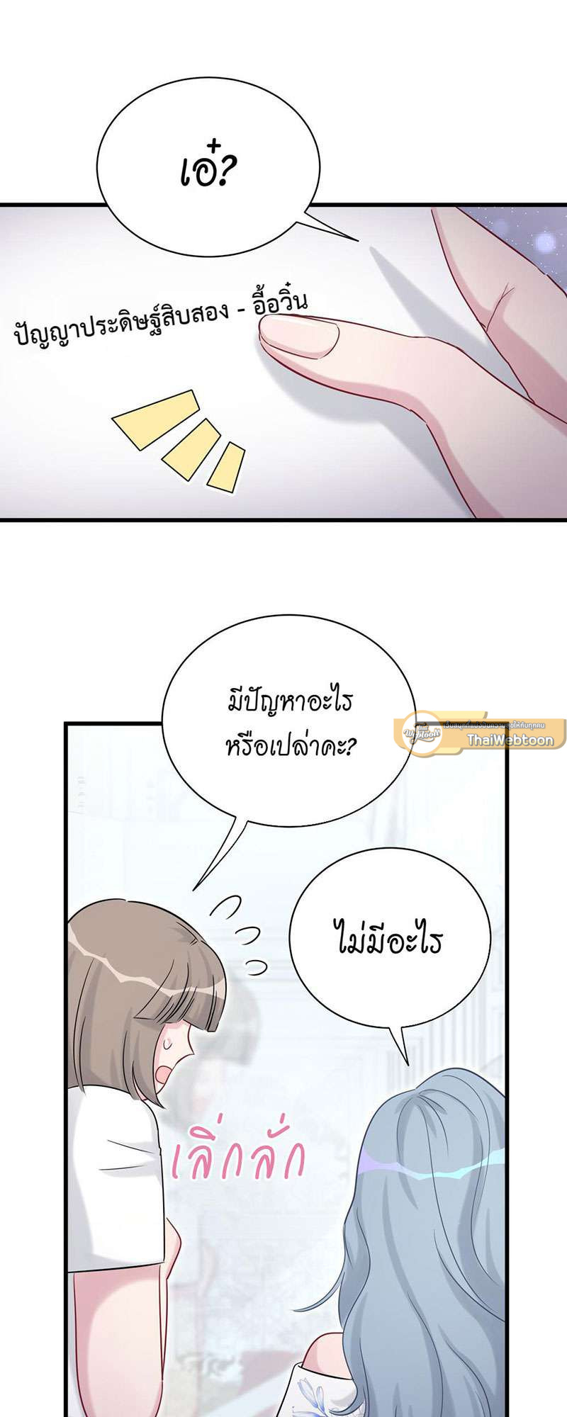 หน้า 63