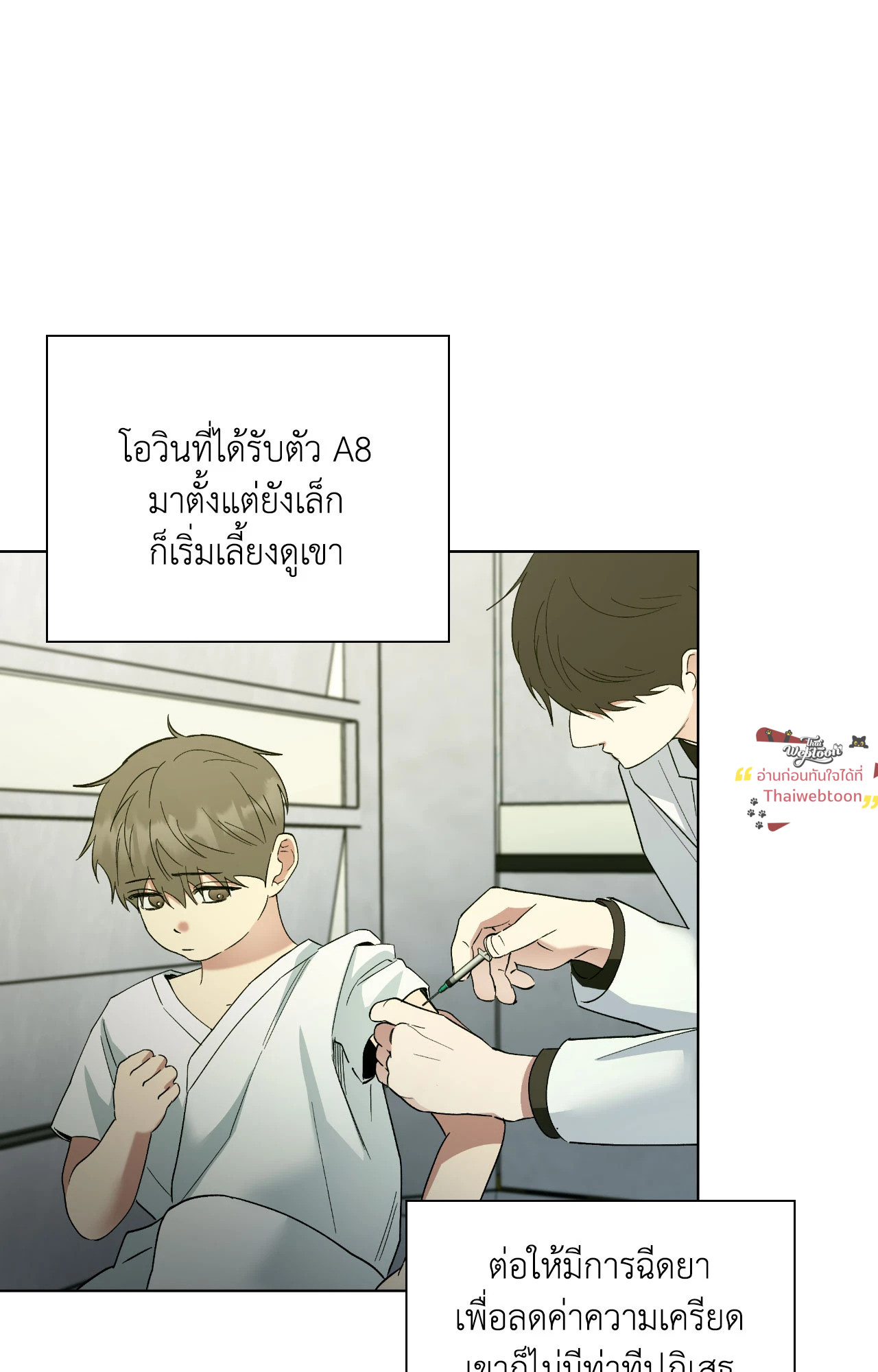 หน้า 56