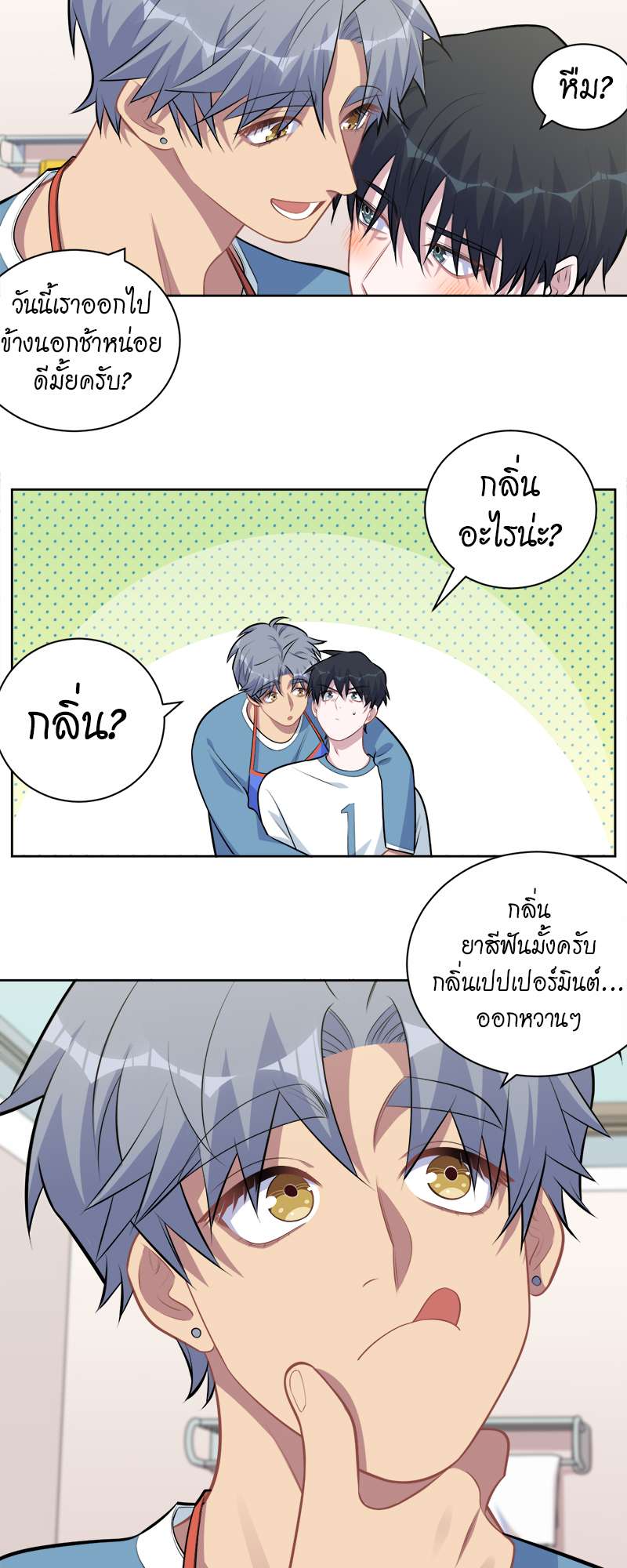 หน้า 20