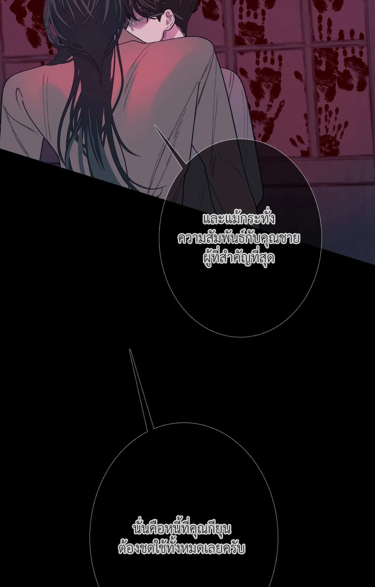 หน้า 33