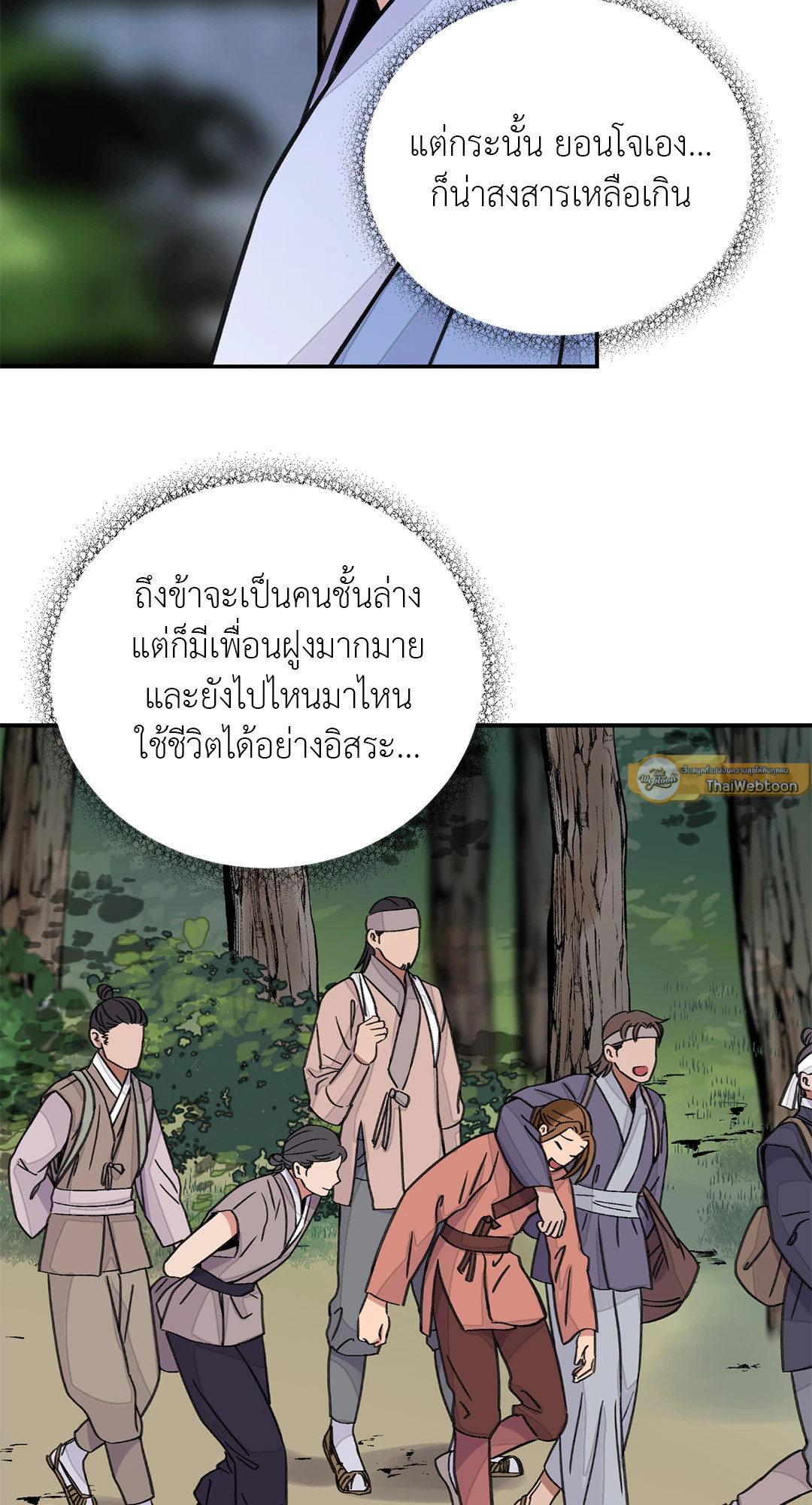หน้า 65