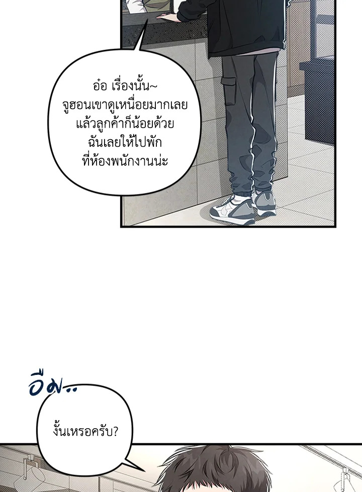 หน้า 73