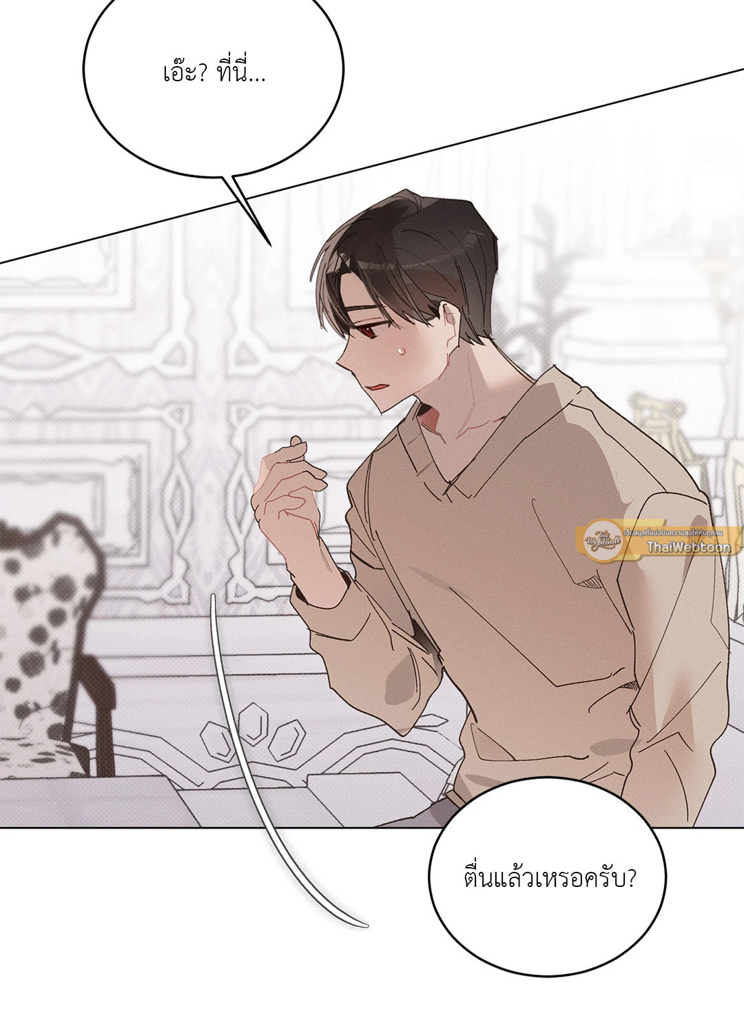 หน้า 47