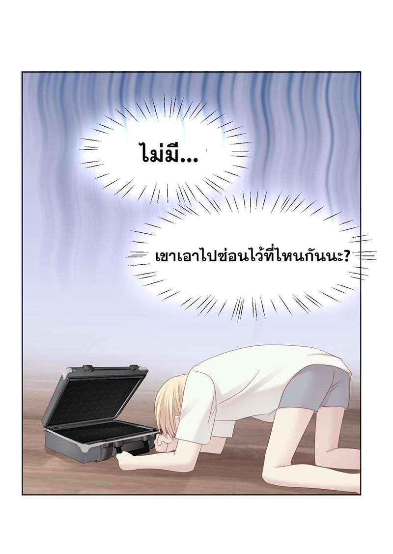 หน้า 43
