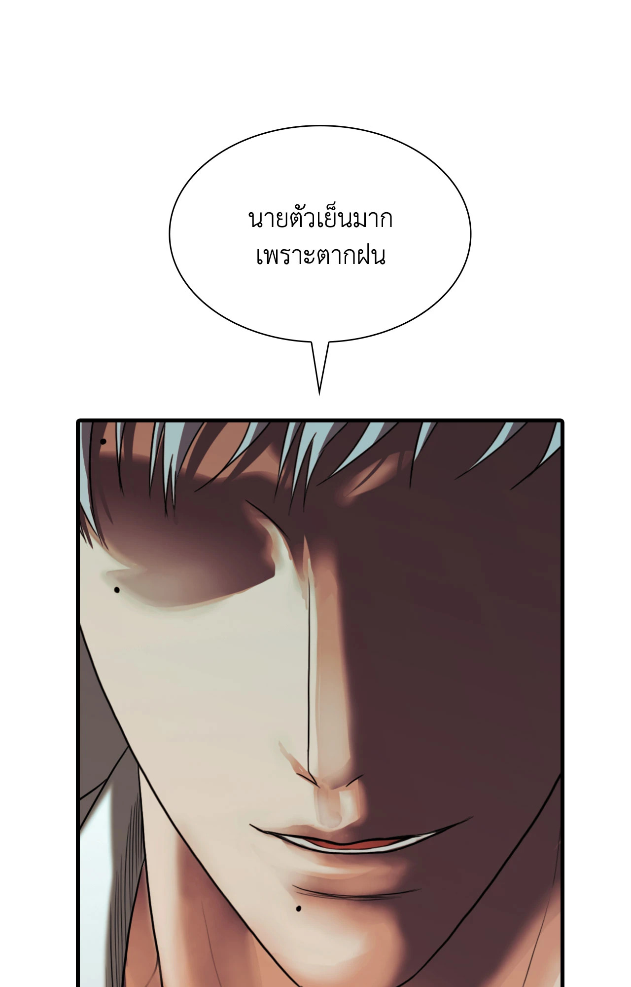 หน้า 90